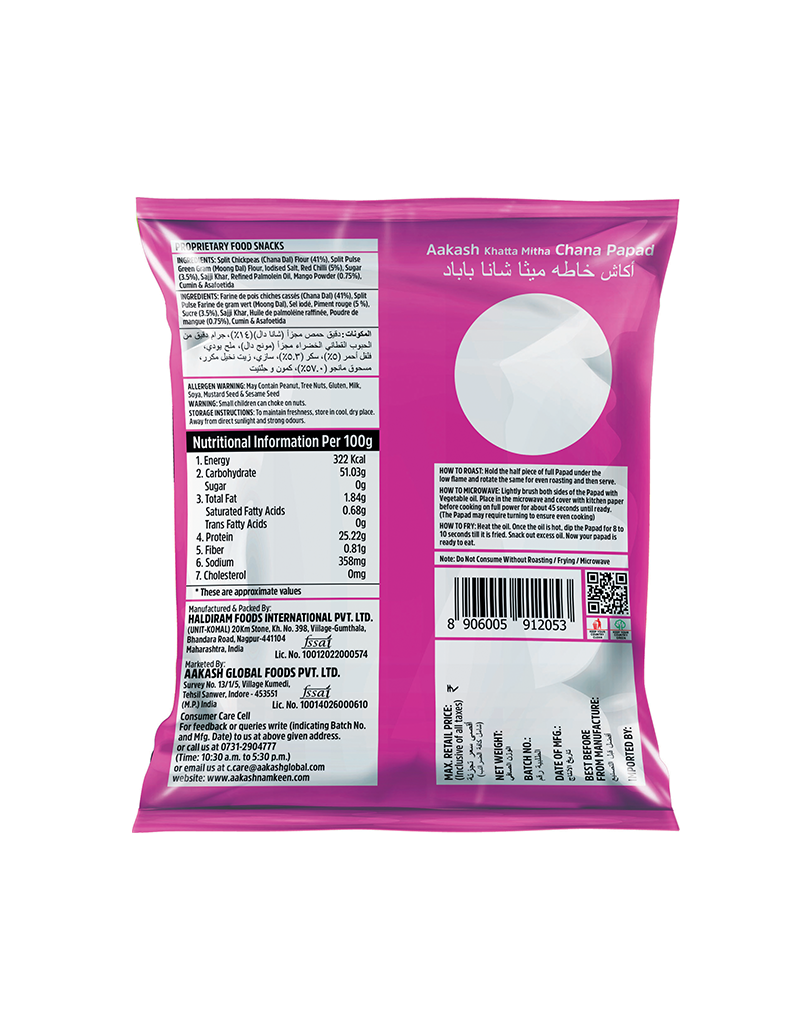 Aakash Chana Papad (200g)