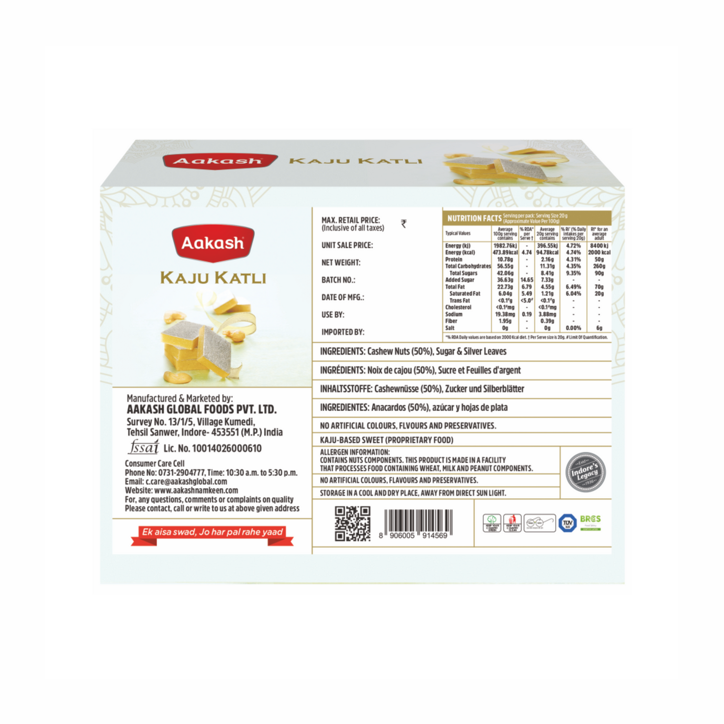 Aakash Kaju Katli 200g