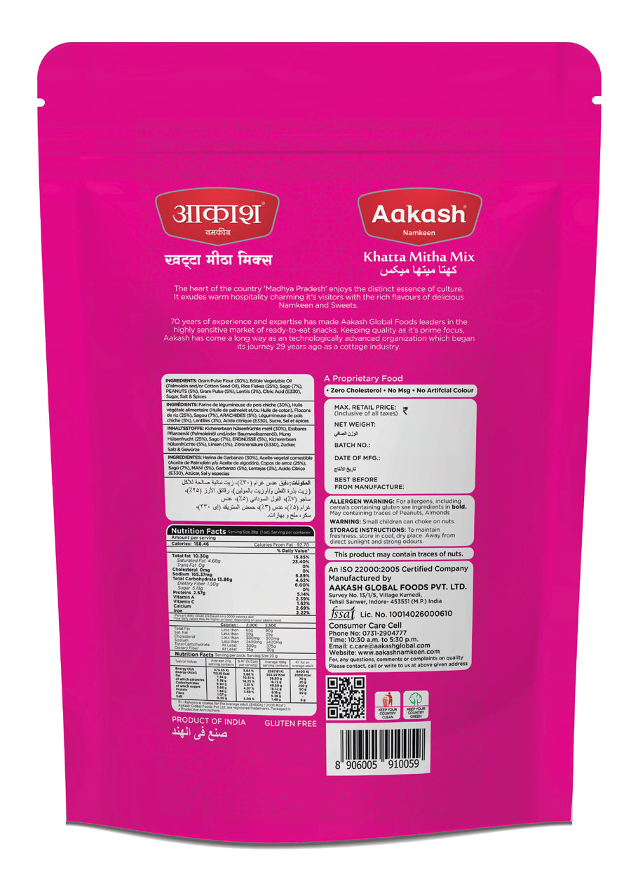 Khatta Mitha Mix