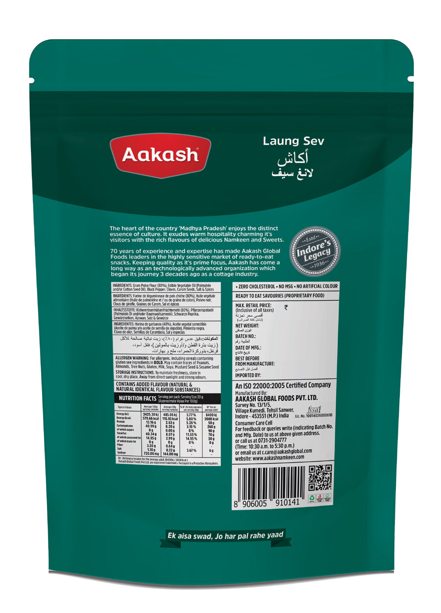 Laung Sev