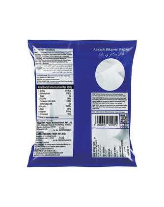 Aakash Bikaneri Papad (200g)